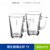 GLASSLOCK水杯钢化耐热透明玻璃杯家用加厚带把喝水杯子大容量咖啡啤酒杯 360ml 2件套