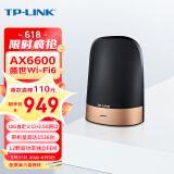 TP-LINK【盛世系列】AX6600三频Wi-Fi6 无线路由器 分布式全屋覆盖万兆路由 XTR6690易展Turbo版（10G口）