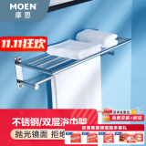 摩恩（MOEN） 不锈钢浴室挂件毛巾架浴巾架纸巾架卫生间卫浴五金挂件套装ACC19 双层浴巾架ACC1901