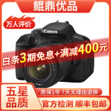 佳能/Canon 500D 600D  700D 750D 760D 800D 二手单反相机 95新 95新 佳能650D/ 腾龙18-200防抖 套机