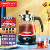 金灶（KAMJOVE） 养生壶煮茶器喷淋式煮茶炉白茶壶黑茶壶办公室家用蒸汽煮茶壶1L 黑色搭配小茶杯两个