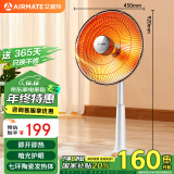 艾美特（AIRMATE）取暖器/小太阳/电暖器/鸟笼电暖气/电暖扇 92厘米家用定时摇头电热扇远红外烤火炉 HF1214T-W