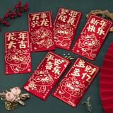 阿宝丽乔迁之喜红包生日开业开工结婚卡通红包儿童压岁钱千元长辈利是封