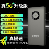 畅网 5G随身wifi免插卡无限流量路由器无线网卡车载随行移动5g电信5g电脑家用办公户外直播全程不限速 黑色全新升级WiFi6【提速1999%】 真5G假一赔十