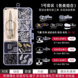 沸士特（FESETE）眼镜鼻梁垫 眼镜鼻托 眼镜螺丝眼睛鼻托架硅胶配件防压痕空气垫