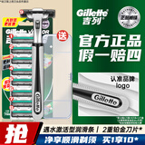 吉列 吉列威锋剃须刀套装 1刀架6刀头+3刀头 男士手动刮胡刀 2层刀片 威锋1刀架9刀头+享刀盒