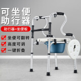 雅德双扶手助行器老人助步器四脚拐杖带轮带座助步车辅助器械骨折助行器 YC8204WYHS带翻转坐便/不带轮款