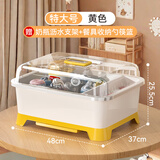 海佳达宝宝奶瓶收纳箱沥水架放婴儿辅食工具餐具水杯带盖防尘碗筷收纳盒 【黄色】特大号-送4支沥水架