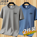 JEEP SPIRIT2024新款纯棉短袖T恤男圆领宽松薄款男士夏季休闲半袖体恤打底衫 DX卡其+雾霾 2XL (建议135-150斤)