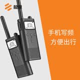 极蜂对讲机A218Pro双频中文字幕蓝牙大功率迷你小型户外民用餐饮酒店工地山区自驾车队无线电手台 官方标配（小程序写频）