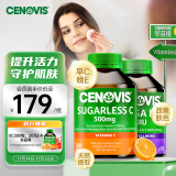 萃益维（CENOVIS）维生素C无糖咀嚼片橙子500mg300粒+高含量维生素E软胶囊250粒套装