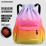 维多利亚旅行者健身包男女户外游泳运动包抽绳足球包大号收纳袋双肩书包篮球背包