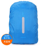 Nsirius防雨罩户外背包双肩包登山包小学生拉杆书包防水套骑行防尘泥袋 天蓝色带反光条 20升XS码（适合15-25升）