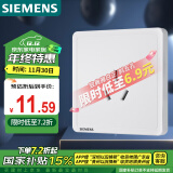 西门子(SIEMENS)开关插座 16A三孔插座面板致典 挂机空调适用 雅白色