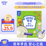 亨氏（Heinz）宝宝辅食安全0添加婴幼儿营养米糊原味米粉6个月以上 250g