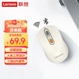 联想（Lenovo） 无线蓝牙双模充电鼠标 蓝牙5.0/3.0 便携办公鼠标人体工学设计 Howard樱花白充电版