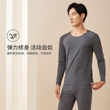 宜而爽男女士情侣保暖内衣套装40支双面磨毛圆领秋衣春秋内搭 男款铁灰 XXL(女175男180)