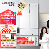 卡萨帝（Casarte）555升纯白系列超薄法式多门四开门超大容量自由嵌入式一级能效家用白色冰箱BCD-555WDGAU1