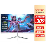亚胜诺（YSNO）显示器电脑27英寸 高清电影屏幕 办公显示屏便携 电竞游戏屏 节能液晶屏2K 24英寸1k75Hz曲面白色