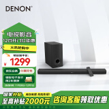 天龙（DENON）DHT-S316 音响 音箱 宽声场家庭影院回音壁 蓝牙智能音响 客厅电视音响 无线低音炮