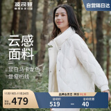 波司登冬季羽绒服女轻薄中长款立领马克龙色百搭显白外套