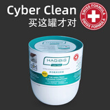 三宝可灵（CyberClean）机械键盘清洁泥清理软胶多功能胶笔记本电脑除尘套装清洗神器汽车内饰缝隙车用吸灰尘 抑菌通用罐装160g