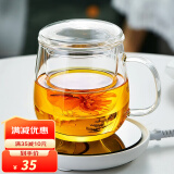 绿昌明 茶杯玻璃茶水分离杯过滤内胆带盖耐热泡茶杯居家办公茶杯子茶具 亭韵杯320ml