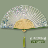臻臻上品扇子女古风丝绸折扇中式古装汉服舞蹈扇折叠扇中国特色礼品送老外 7寸绿色烤漆扇骨花蝶