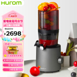 惠人 （HUROM）原汁机新升级创新无网韩国进口多功能大口径家用低速榨汁机H-201-BIA04(TG)