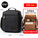新潮代单肩包男帆布大容量斜挎包男士多功能邮差包运动潮流学生书包 黑色大号【可放A4书本】