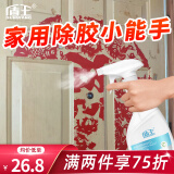 盾王 除胶剂 家用强力清洁剂 多功能不干胶清除剂玻璃清洁去胶清洁剂 单瓶装 500ml