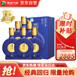 习酒窖藏1988 金爵版 酱香型白酒 53度 500ml*6瓶 整箱装  贵州白酒