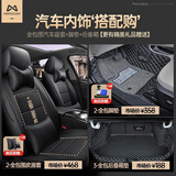 梦选22-24款丰田卡罗拉锐放座套全包四季通用座椅套汽车座垫真皮坐垫 牛皮款全包座套+双层脚垫+尾箱垫 2024新老款卡罗拉锐放透气座套