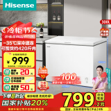 海信（Hisense）300升减霜大容量冰柜家用商用囤货冷柜 钢制内胆 冷藏冷冻转换 雪糕冰柜卧式冰箱BD/BC-300ZNUM