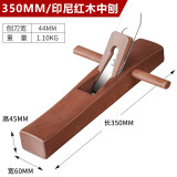 利多刨刀木工刨子手工刨新型工具大全狍子专用木匠工具木刨子手创神器 35CM木工刨【红木】