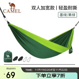 骆驼（CAMEL）户外吊床防侧翻旅游露营便携秋千宿舍寝室学生吊椅室内懒人椅 A1S3LU102 墨绿/果绿