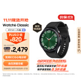 三星 Samsung Watch6 Classic eSIM独立通话/智能手表/运动电话手表/ECG心电分析 47mm 宇夜黑 男女表