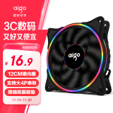 爱国者（aigo）  冰魄彩虹V1机箱风扇12cm细光圈（支持大4P串联接口/水冷排散热/减震脚垫//附4螺丝）