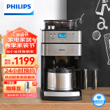 飞利浦（PHILIPS）美式咖啡机 家用 豆粉两用 滤式带磨豆保温预约功能 HD7753/00