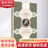 论海德格尔 德冯·海尔曼意弗朗西斯科·阿费利 著 严登庸车浩驰 译 精装 华东师范大学出版社 书籍