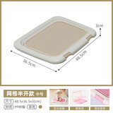 爱丽思（IRIS） 宠物尿垫狗厕所便盆大号犬狗厕所固定泰迪狗尿盆小型狗狗狗用品 中号茶色 网格 半开式