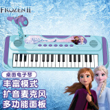 迪士尼(Disney)桌面电子琴儿童玩具 冰雪奇缘宝宝音乐启蒙婴幼儿弹奏乐器SSD-8176-PPC生日礼物送宝宝