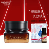 艾玛丝（amoURCe）吉普赛玫瑰护肤品套装补水保湿组合女士化妆品水乳液两套 吉普赛玫瑰精华霜50g