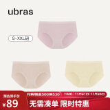 ubras女士内裤女抗菌底裆中腰三角裤兰花烟+瓷肌色+奶酪黄XL