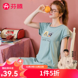 芬腾 睡衣女纯棉夏季新品个性图案圆领闺蜜短袖套头家居服睡裙女 灰绿 L