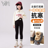 翊尚美儿童裤子女童秋冬打底裤外穿高腰显瘦棉裤中大童校服神器保暖裤 黑色【850g羊羔绒】 120 cm