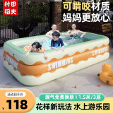 村田稻夫儿童游泳池家用 充气游泳池 婴儿游泳桶可折叠宝宝加大超厚洗澡盆 1.5米星光橙标准套餐