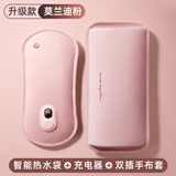 木之林大号加长热水袋充电式防爆暖水袋暖脚暖手宝床女生肚子暖宝宝神器 加长款【双插手布套锁住温暖】粉