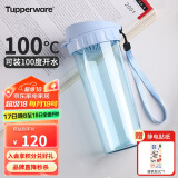 特百惠（Tupperware）茶韵塑料杯 男女学生便携运动水杯子大容量带滤格 冰水蓝500ML