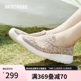 斯凯奇（Skechers）女鞋夏透气软底一脚蹬健步鞋蕾丝网面懒人鞋单鞋896020